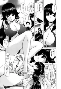 [Lazy Club] Senpai no Dorei Desu ~Senior's Slave~