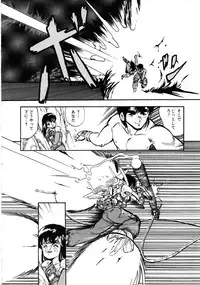 [Anthology] Robot & Bishoujo Kessakusen - Lemon People 1982-1986