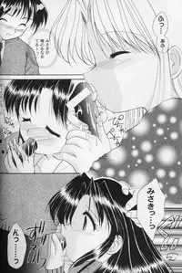 [Anthology] Girls Parade '99 Cut 8