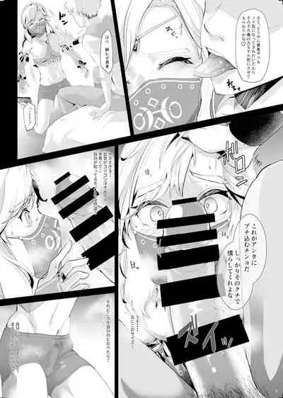 英雄脅迫NTR調教~ハメ撮り盗撮さえされなければ~