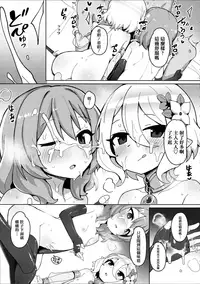 Minna to Connect de Dairankou