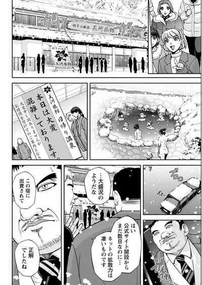 Action Pizazz 2022-07 [Digital]