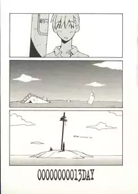 [Dowman Sayman] Seihonnou to Suibakusen