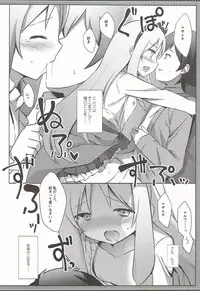 (COMIC1☆11) [DOGYEAR (Kujou Danbo)] Elf Complex (Eromanga Sensei)