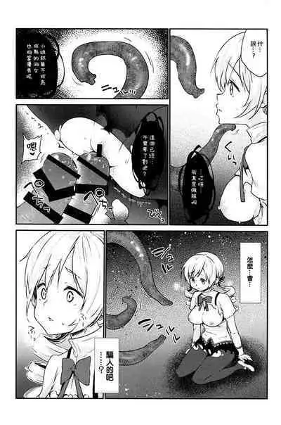 Mami-san no Uwasa Chousa File