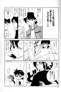 [Tomato surprise (Misaki Futtsu)] Much loved (RAW)