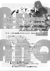 (C60) [Studio Retake (Kobayashi Masakazu)] TX.Idol vol:03 (Love Hina)