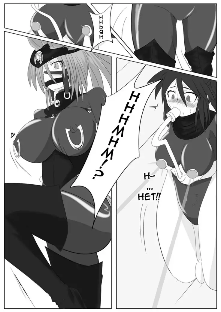 Jigen Teikoku Domigulas Vol. 2 | Dimension Empire: Domigulas Vol.2