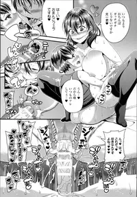 [Satsuki Imonet] Toshi Densetsu Bitch -Joshikai-