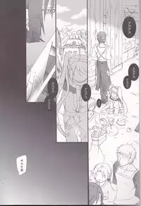 (C79) [.M (Emushi)] Usotsuki Tsuyogari Kirai... Suki (Naruto)