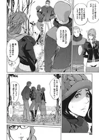 [Clone Ningen] Shinjuiro no Zanzou - Pearl Grey Afterimage Ch.1-5