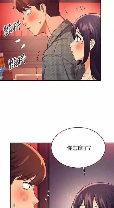 Where is the goddess chi 01-30 manhwaroshi