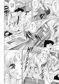 [Naaga] Fukujuu no Houkago