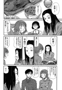 [Sano Takayoshi] Pittari!! 4