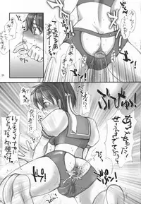 (C64) [Sarurururu (Doru Riheko)] Holic 3 Hallucination (Street Fighter)