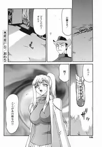 [Taira Hajime] W.W.L.