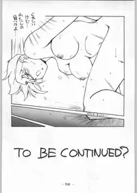 (C43) [Kenkou Tairyoku Kenkyouujo (Various)] Aka Mamushi X (Various)