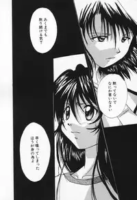 [Setsuna] Love Potion