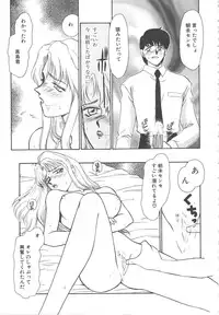 [Taira Hajime] Urza no Yakata