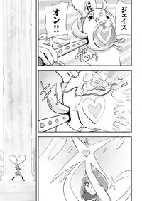 COMIC KURiBERON 2018-12 Vol. 74