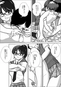 LOVE IS THE PLAN Chapter 3