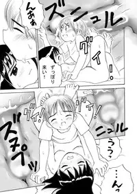 [Aikuri] Obenkyou no Jikan