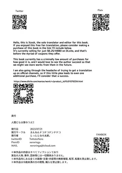 Ningen Domo Wa Tenohirano Ue!! | All Of Humanity Is Within Our Grasp!!