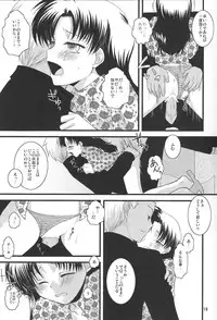 (C74) [einfach (Tomoya)] A Midsummer Night's Dream (Fate/stay night) [Incomplete]