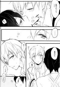 (SUPERKansai19) [Honey Darling (Kotori)] Apron-kei. (Free!)