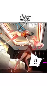 [Juder] 莉莉丝的脐带(Lilith`s Cord) Ch.1-23 [Chinese]