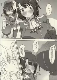(Ware, Yasen ni Totsunyuu su!) [PaopaShip (Asama)] Takaku Ooshiku, Ai wo Hoshii Mama ni (Kantai Collection -KanColle-)