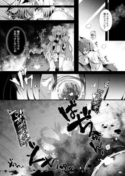 Current Storage Collection 1