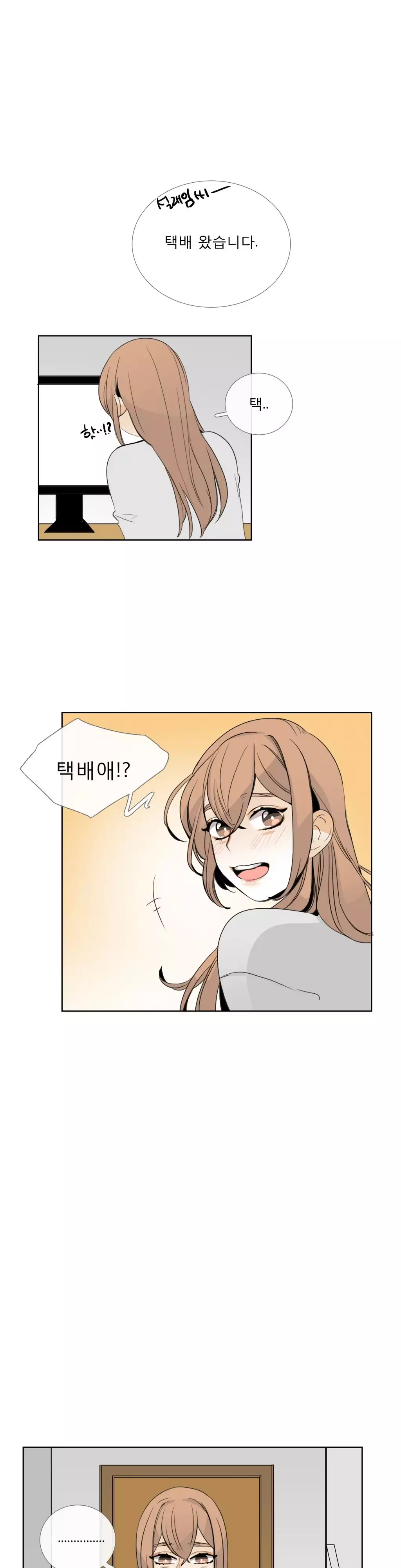 Talk to Me Ch.0-34