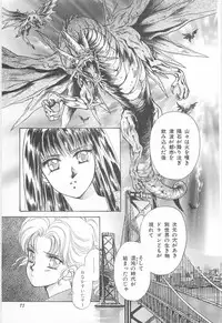 [Asagiri Yuu] Midnight Panther Volume 2 JPN