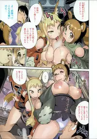 [Kotoyoshi Yumisuke] Kaichichi Miko Uzume Ch. 1-9