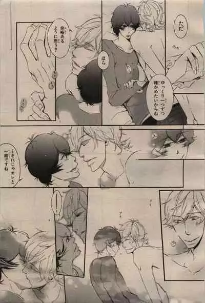 BE・BOY GOLD 2009-04