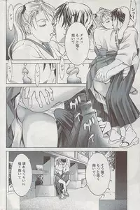 Action Pizazz 2009-04