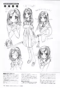 [Windmill] Happiness! Visual Fanbook (Happiness!)