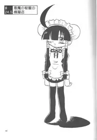 (Puniket19) [Akachi (Kuukai)] Look Look Sayonara (Lucu Lucu)