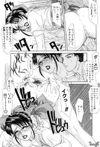 [Yamaoka Koutetsurou] H