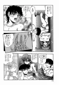 [Till Yoshi] Tsutsumaretai - I want to be gently held to you