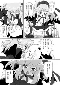 (C77) [Circle Heron (Shiramayumi)] Magejun 25 (Anyamaru Tantei Kiruminzoo)