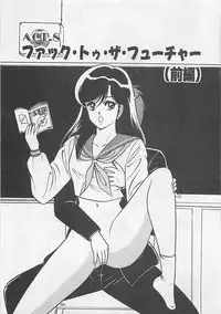 [Monota Rinu] MOMOTOPIA