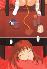 [Yui Toshiki] Honjitsu no Osusume - PLAT DU JOUR