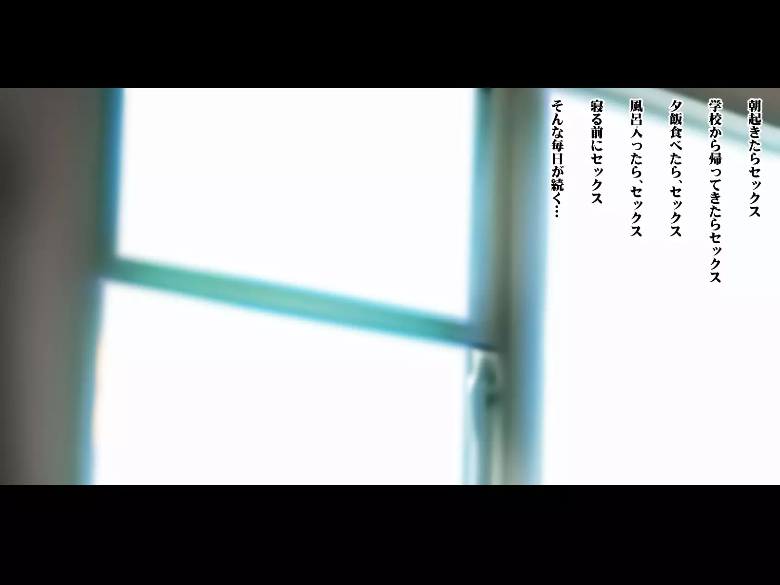 Gave Sleeping Elder Sister Aphrodisiac And R*pe Her