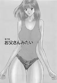 [Nagashima Chosuke] Jet Jyoushi 1