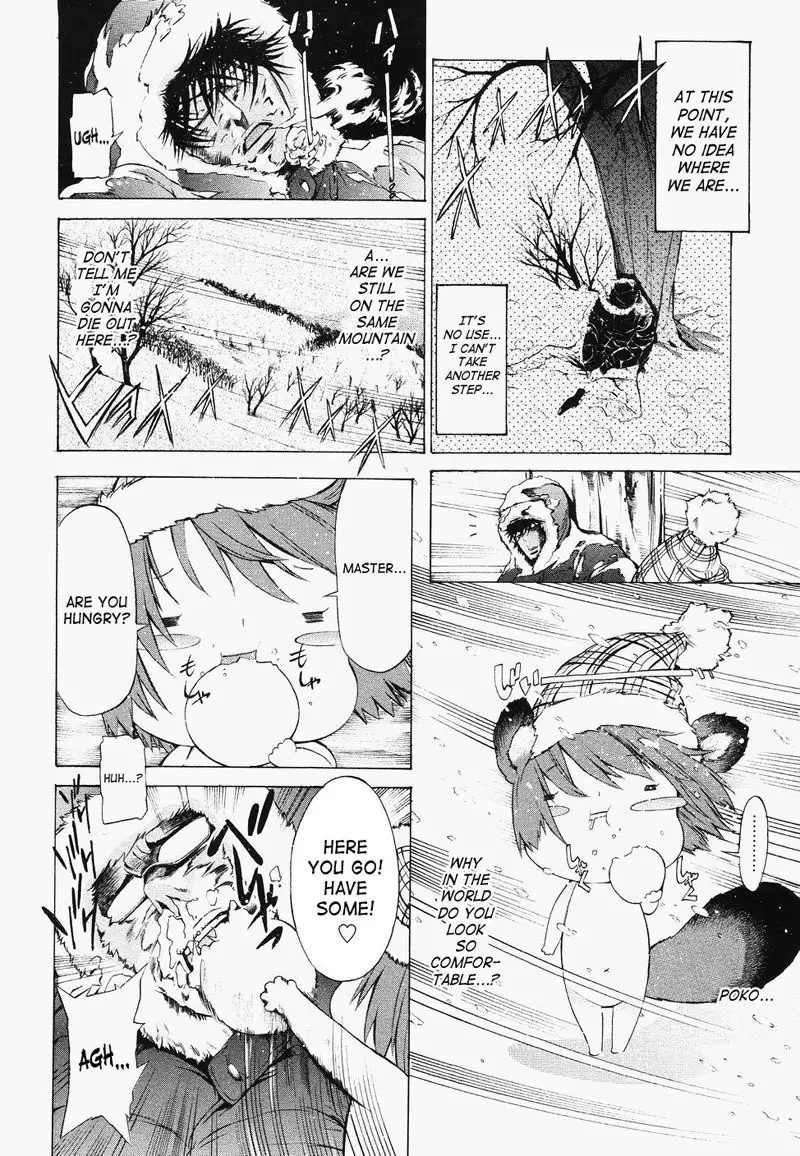 Poko to Wonderful5 - From Behind The Mountain