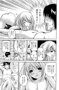 Action Pizazz Special 2009-07