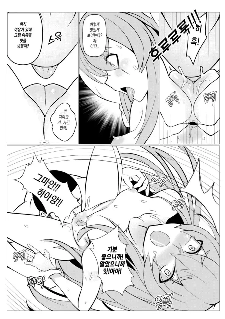 Gentlemen Alliance 7