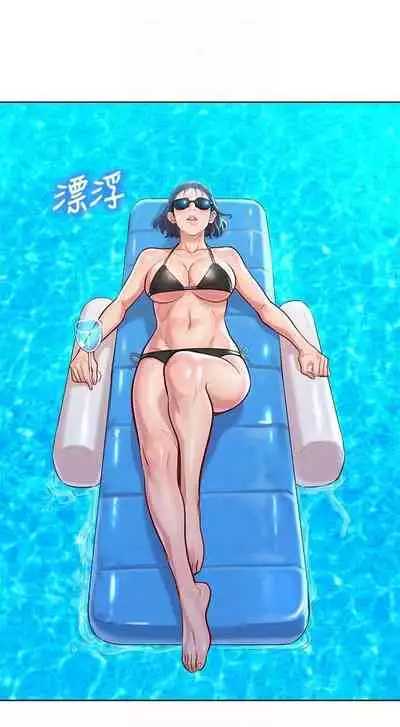 姐妹邻里 121-146